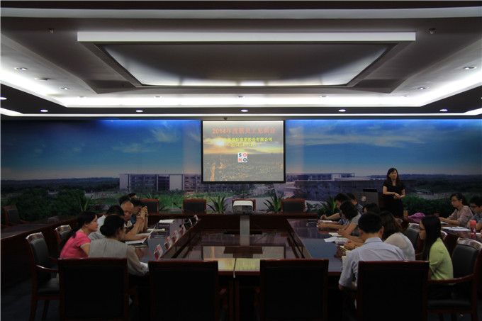 黄金城集团股份举行2014年度新员工见面会