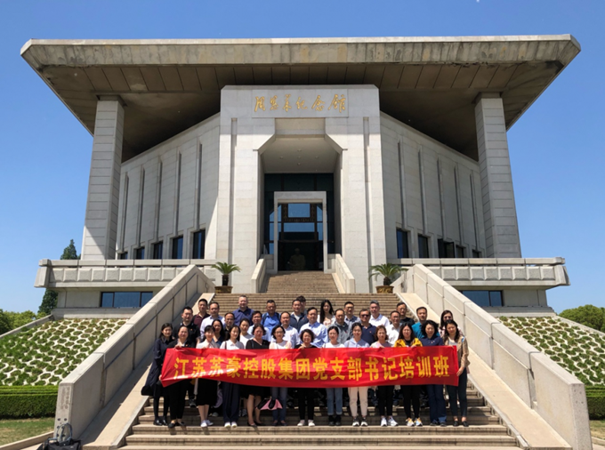 黄金城集团控股集团2021年第一期党支部书记培训班顺利举办2_副本.png
